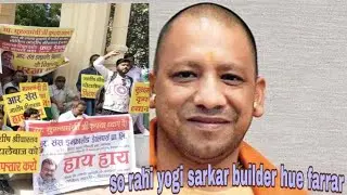 R sons Infraland fraud developers
