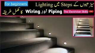 stair lights piping wiring | stair me lights k liay pipe fitting | The Electrician Skills