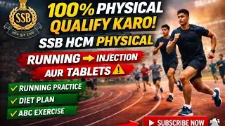 SSB HCM Physical training workout Running practise whose exam from 9 Febuary||#ssbphysical #ssbhcm 👍