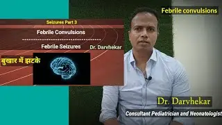 Seizures Part 3, Febrile Convulsions in Hindi