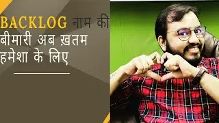 BACKLOG Problem solved  at PW App| Physics Wallah | New series.