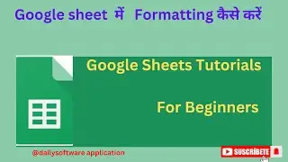 Google sheet  में   Formatting कैसे करें