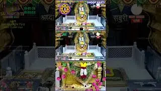 #DHOOP AARTI#SAI BLESSINGS,SAI BABA AARTI,,I,#SHIRDI SHRI SAI BABA,#SAI BHAKTH TV