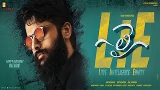 Nithin's Lie Movie First Look Motion Teaser - Hanu Raghavapudi, Ram Achanta, Anil Sunkara