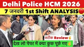 Delhi Police Head constable 1st shift Analysis 7 January 2026 | delhi police HCM review today