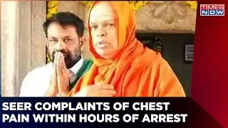 Karnataka Mutt Case: 'Jail And Not Hospital