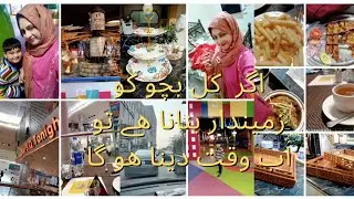Ager kul bacho ko Zemydaar banana hy | Pakistani mom daily routine on weekend @salmarizwan