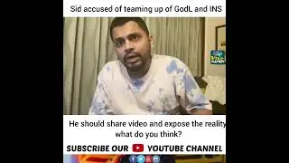 sid on godl and INS bathroom recordings