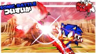 Maple Riot Season 2: Essential Animations VS Daemon