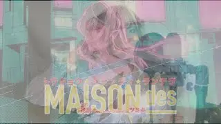 【歌ってみた】トウキョウ・シャンディ・ランデヴ / MAISONdes  - covered by 7 - 【feat.花譜,ツミキ】