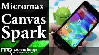 Обзор Micromax Canvas Spark
