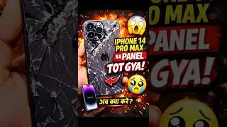 Ma apki promotion or s-le video free of cost bnou ga or mary i phone k panel me issue a gya