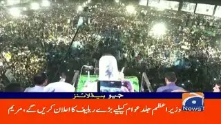 Geo News Headlines 12 AM | 12 July 2022