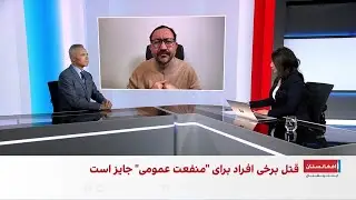 بررسی اصول‌نامه جزایی محاکم طالبان