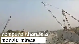 माब॔ल खदान रामपुरा खण्डेला ? Shiv Marble Khandela॥ marble mines