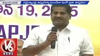 AP NGO'S President Ashok Babu : Public Rebellion will be soon, as Samaikyandhra Udyamam