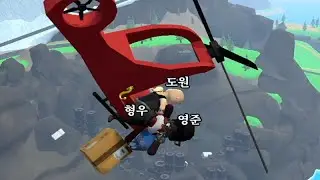 형우와 영준이랑 택배 배달