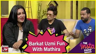 Barkat Uzmi Fun With Mathira | The Insta Show with Mathira | BOL Entertainment