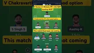 DD vs CSG Dream11 Prediction | DD vs CSG Dream11 Team | TNPL Dream11 Team