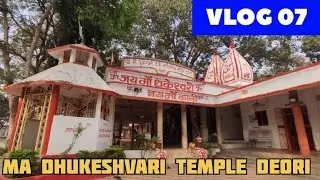 Ma Dhukeshvari Mandir Deori #explore #vlog #temple #trending #youtube #2023 #gondia #myfirstvlog