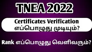TNEA|2022|certificate verification|End date|Rank|Release date|New Update|Vincent Maths|