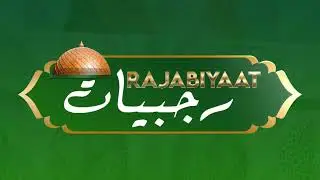 Seconde partie des Rajabiyaat du Kazu Rajab à Fatick, entre ferveur et enseignements religieux