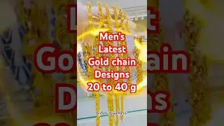 Latest Mens gold chain designs ||mens gold chains10 to 20gram 