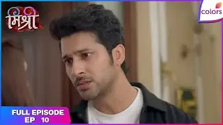 Mishri | Full Episode Ep. 10 | Parvati pleads with Raghav! | Colors TV