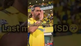 Last match of Ms Dhoni #indiancricketer #ipl #csk #msdhoni #viral #shorts