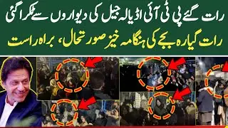 Tensions Outside Adiala Jail as PTI Protests Denial of Imran Khan Meeting