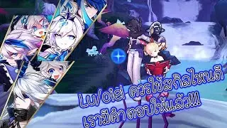 [Elsword]แนะนำสกิล:คือว่าแบบแค่ที่เดียวบอสหายเลย(Lu/Ciel)