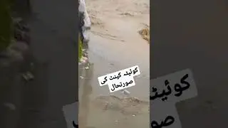 Quetta Cantt Now😭😭😭