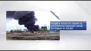 TO Day. Выпуск от 24.08.2013 вечерний выпуск 1