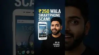 Smartest Scam Of India Till Date! Freedom 251 Story #casestudy #business #scam #scammer #fraud