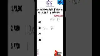 percentages | percentages easy tricks |percentage tricks | percentage problems#short
