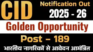 CID vacancy Out | golden Opportunity Cid recruitment | latest govt job vacancy 2025 |