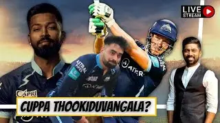 Who Will Win the IPL Trophy this year? | LIVE | #ASKABHI