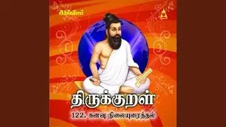 Kaathalar Toothodu Vanda Kanavinukku