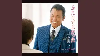 ほたる草