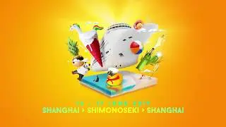 IT'S THE SHIP 2019 - China Teaser