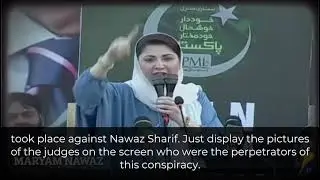 PML-N attacks on the judiciary of Pakistan; intimidation & coercion of Supreme court judges.