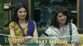 TAMASHA SEASON 4 - EPISODE 39 | Teaser | REALITY SHOW | ARY Digital