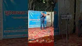 Duniya mein Tera Hai Bada Naam ~Singer~ Bhagwan Anand ~Event contact 7987446308