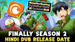 Campfire Cooking in Another World Season 2 Hindi Dub Release Date | Muse In | Crunchyroll
