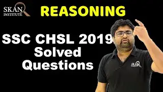 SSC CHSL 2019 Reasoning Question paper solved | SSC CHSL 2019 Reasoning Answers/Solutions