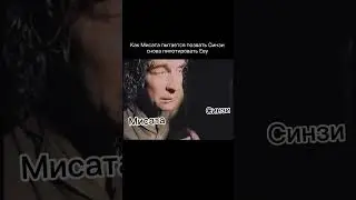 Мисато и Синзи #мем #аниме #евангелион #мисато