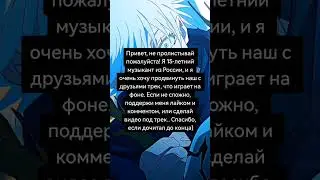 Трек: Sxtreen, IDLAYN, HXRI!ZON - Breathing  #phonk #фонк #аниме #эдит #музыкант #dvrst #chillphonk