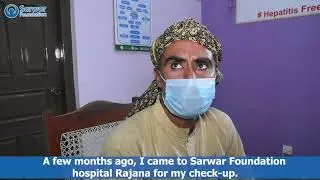 | Hepatitis Clinic | Free Treatment | Sarwar Foundation | Perveen Sarwar | Mohammad Sarwar [Sub-Eng]