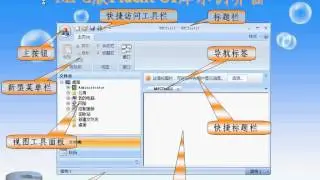 01 VS2008IDE环境