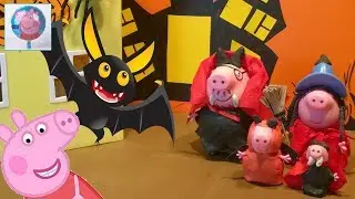 Игрушки Свинка Пеппа Хэллоуин Peppa Pig Halloween Party 2018